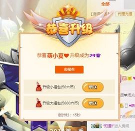 7978萌小夏♥休主播照片