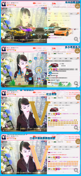 ✿在水一✿芳✿的图片