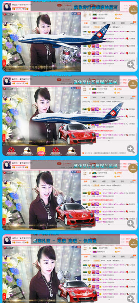 ✿在水一✿芳✿的图片