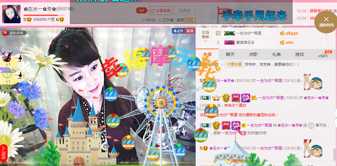 ✿在水一✿芳✿的图片