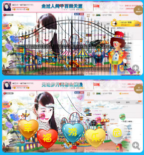 ✿在水一✿芳✿的图片