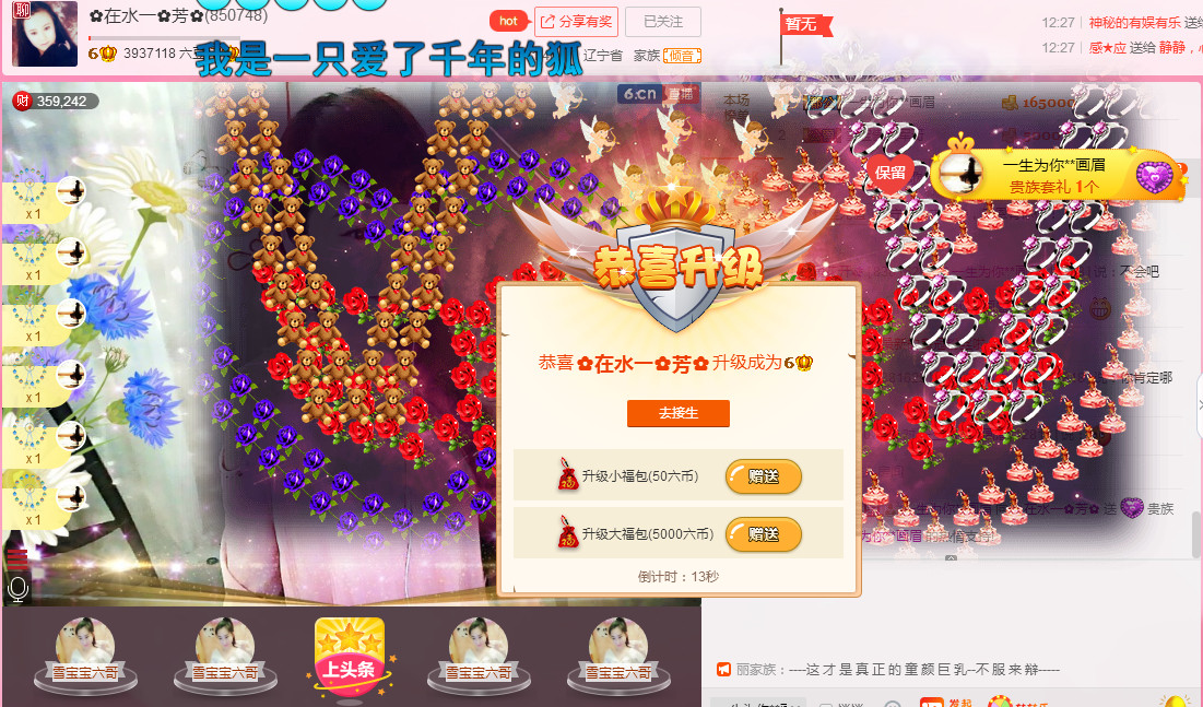 ✿在水一✿芳✿的图片