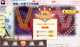 ✿在水一✿芳✿主播照片