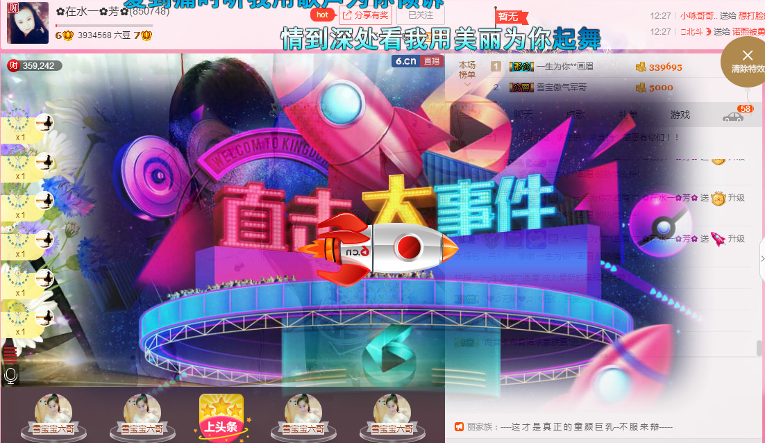 ✿在水一✿芳✿的图片