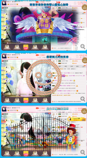 ✿在水一✿芳✿的图片