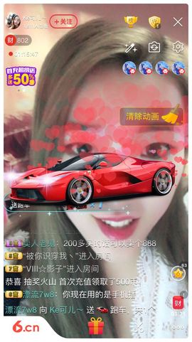 Ke可儿～主播照片