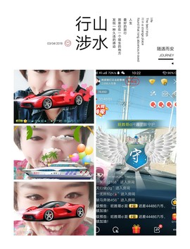 随缘小妞儿主播照片
