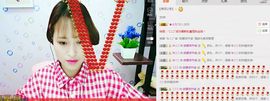 依娜求守护主播照片