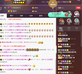 晚秋不忘初心主播照片
