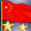 昵称违规，请重新修改海报