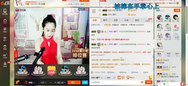 HLD★龙妹主播照片