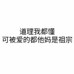 昵称违规，请重新修改的头像