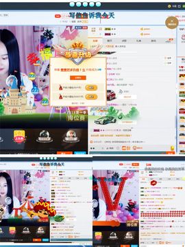 熏熏然👯主播照片