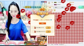 ღ柒小七ღ主播照片