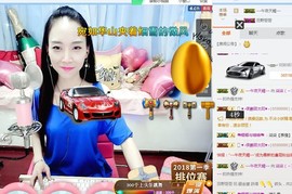 ღ柒小七ღ主播照片