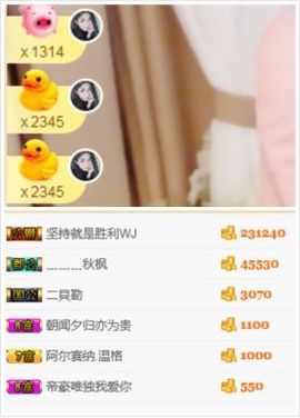 金妍🌸主播照片