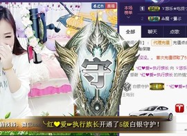 ゞ悠乐★婉儿つ主播照片