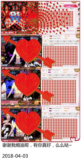 DJ21225主播照片