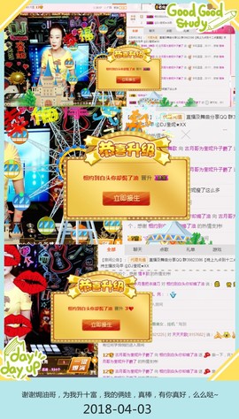 DJ21225主播照片
