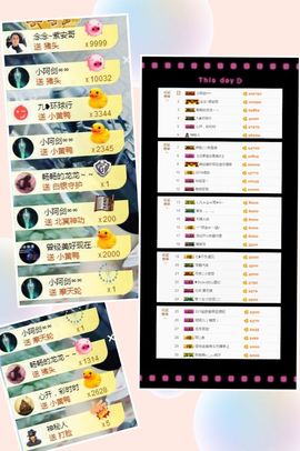 大脸.贺杨总圣王主宰主播照片