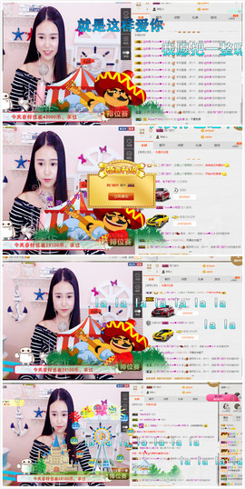 小小休息了主播照片