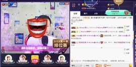 小鑫唱情歌主播照片