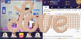 小鑫唱情歌主播照片