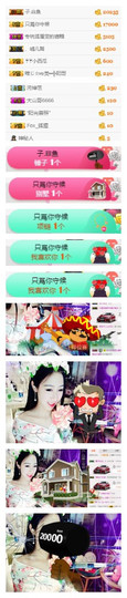 狐狸讨米去了主播照片