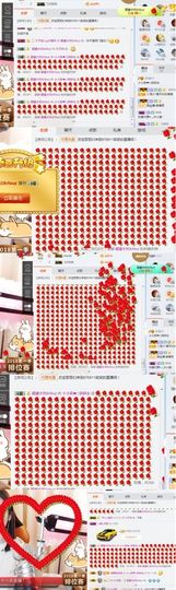 笑笑努力努力再努力主播照片