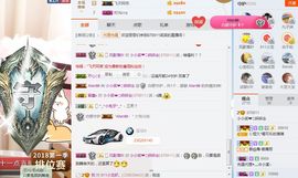 笑笑努力努力再努力主播照片