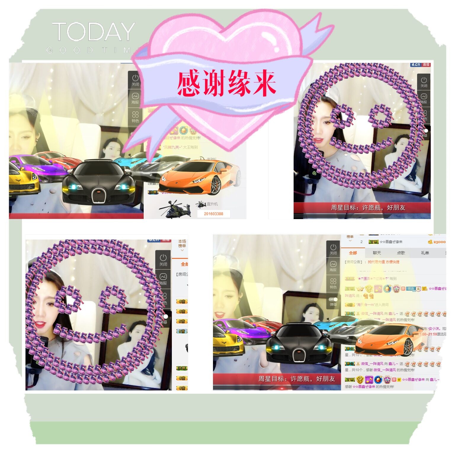鑫儿～的图片
