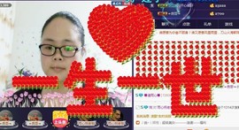 🍀清雨心🍀主播照片