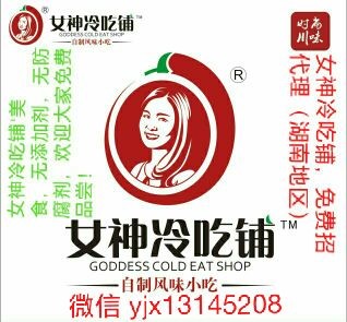 杨景雄的主播照片