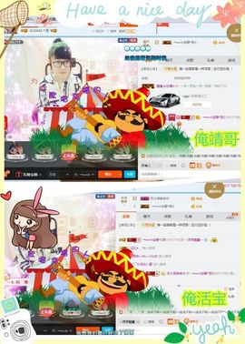 乖“我们的回忆，😘主播照片