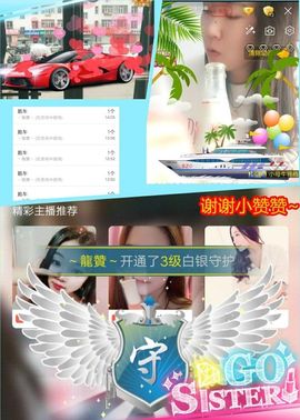 乖“我们的回忆，😘主播照片