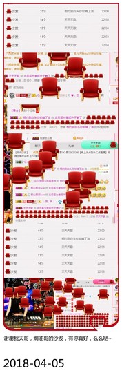 DJ21225主播照片
