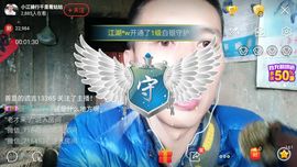 小江谢谢大家的支持主播照片