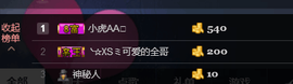 百变玲姐主播照片