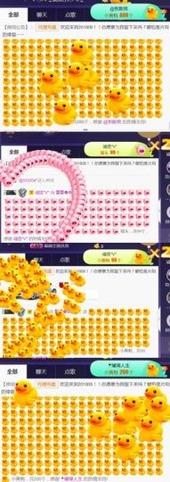 吻吻💋主播照片