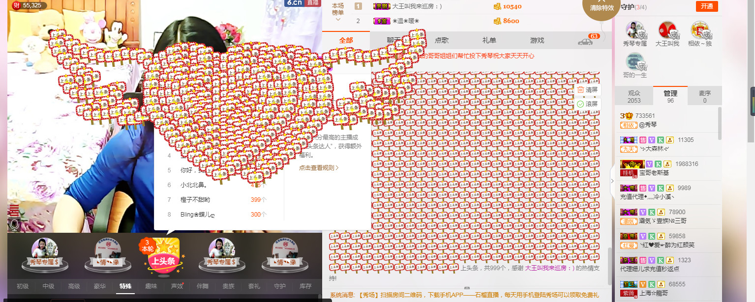 🎶琴儿🎶幸福满满的图片