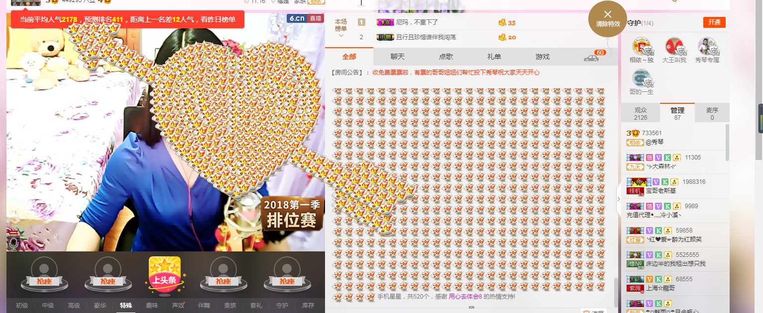 🎶琴儿🎶幸福满满的图片