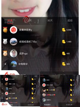 笑笑努力努力再努力主播照片
