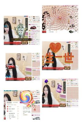 小妖❤出山主播照片