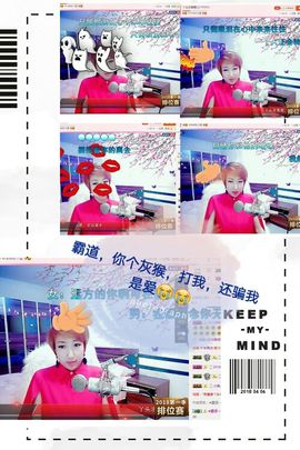 丫头👉小醋儿妹主播照片
