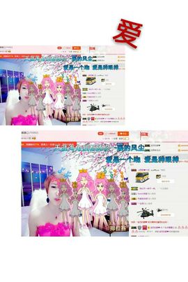 丫头👉小醋儿妹主播照片