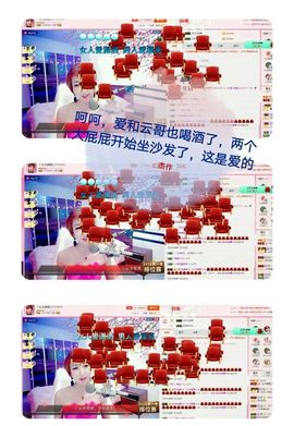 丫头👉小醋儿妹主播照片