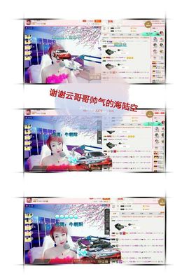 丫头👉小醋儿妹主播照片