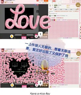 丫头👉小醋儿妹主播照片