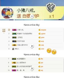 丫头👉小醋儿妹主播照片