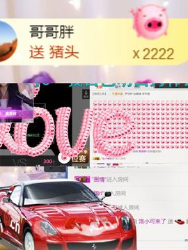 洛小可💎暂休主播照片